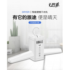 Portable Electrical Cloth Dryer
