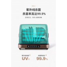 UV Disinfection Steriliser Dish Dryer (30L)